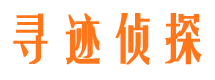 台儿庄市婚外情调查